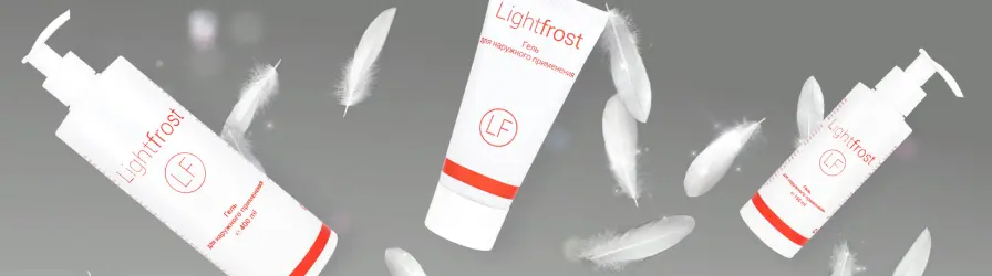 LIGHT FROST