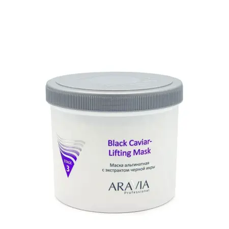 ARAVIA Professional Маска альгинатная с экстрактом черной икры / Black Caviar-Lifting 550 мл - 7