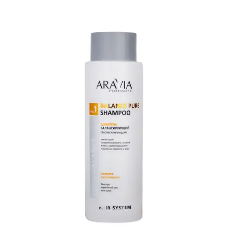 ARAVIA Professional Шампунь балансирующий себорегулирующий / Balance Pure Shampoo 400 мл - 1
