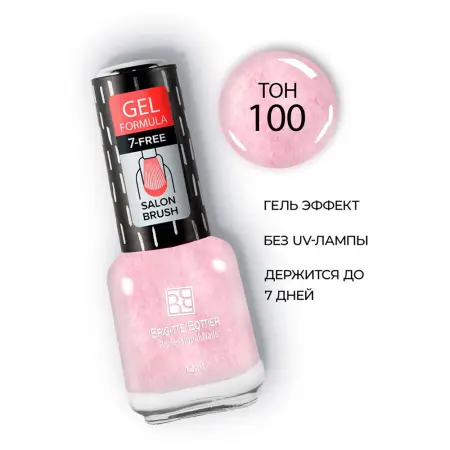 BRIGITTE BOTTIER 100 лак для ногтей гелевый, розовый с эффектом мелланж / GEL FORMULA 12 мл - 2