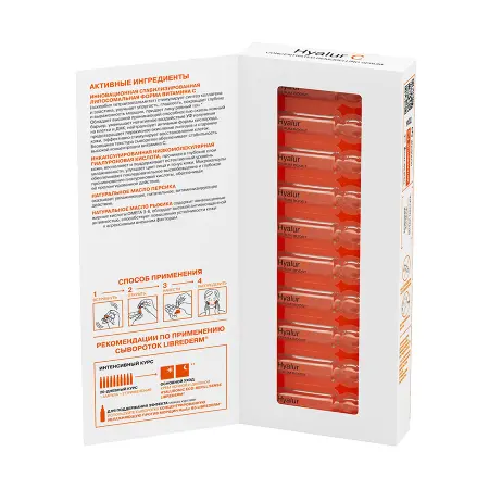 LIBREDERM Сыворотка концентрированная антивозрастная / SERUM BOOST Hyalur C № 10 - 3