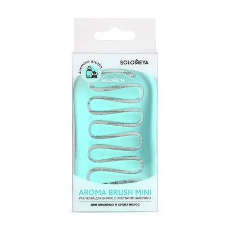 SOLOMEYA Расческа для сухих и влажных волос с ароматом жасмина мини / Aroma Brush for Wet&Dry hair Jasmine mini - 4