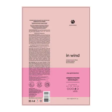 ADRICOCO Лак профессиональный для волос, сверхсильная фиксация / ADRICOCO In Wind 400 мл - 2