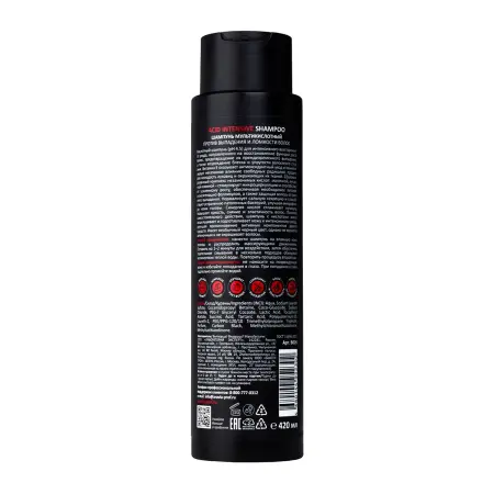 ARAVIA Professional Шампунь мультикислотный против выпадения и ломкости волос / ARAVIA Professional Acid Intensive Shampoo 420 мл - 4