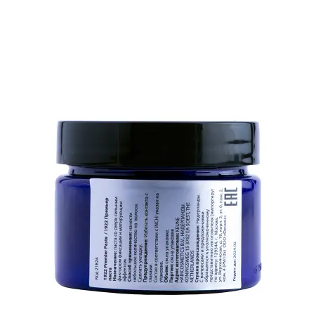 KEUNE Паста для волос Премьер / 1922 STYLING PRODUCTS 75 мл - 2