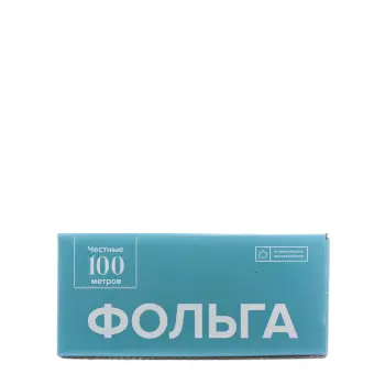 Фольга 16 мкр 12 см*100 м серебро в коробке
