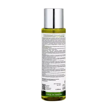 ARAVIA Professional Тоник успокаивающий для жирной и проблемной кожи / ANTI-ACNE TONIC 250 мл - 4