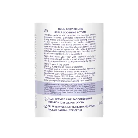 OLLIN PROFESSIONAL Лосьон успокаивающий для кожи головы / Scalp Soothing Lotion 100 мл - 3