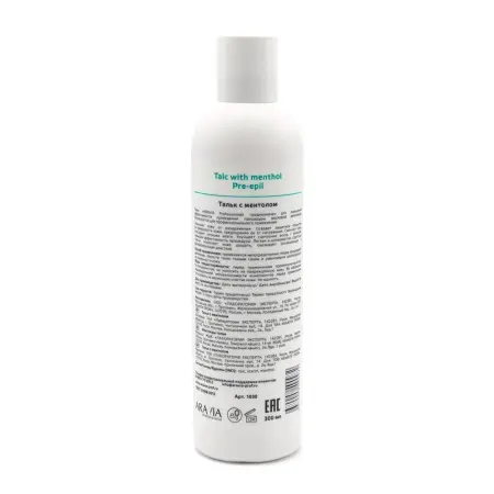 ARAVIA Professional Тальк с ментолом 300 г - 3