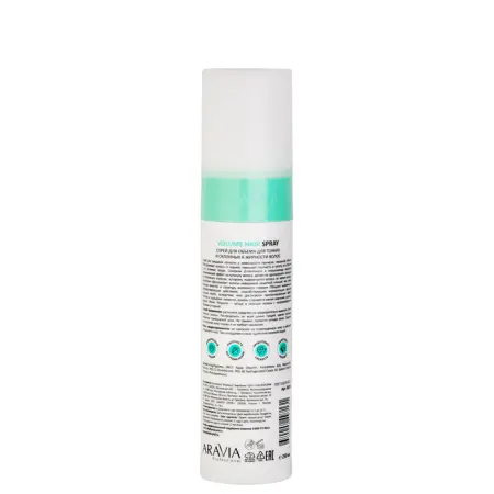 ARAVIA Professional Спрей для объема волос тонких и склонных к жирности / Volume Hair Spray 250 мл - 3