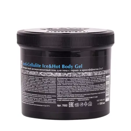 ARAVIA Professional Гель контрастный антицеллюлитный для тела с термо и крио эффектом / Organic Anti-Cellulite Ice&Hot Body Gel 550 мл - 5