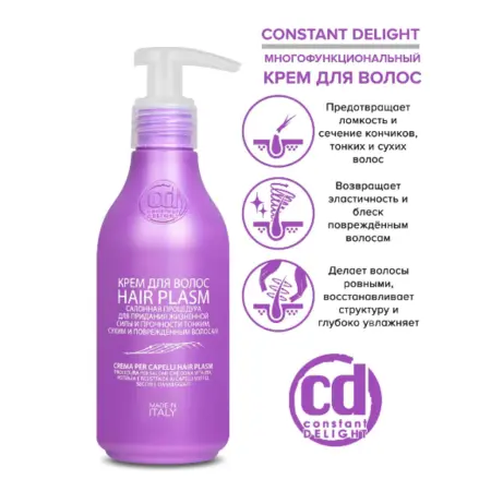 CONSTANT DELIGHT Крем для волос / Hair Plasm Ricostruzione 200 мл - 2