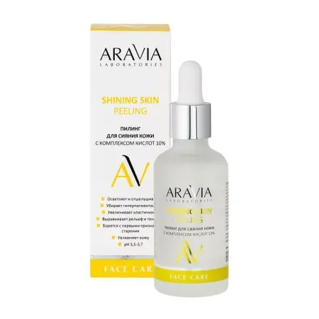 ARAVIA Professional Пилинг для сияния кожи с комплексом кислот 10% / SHINING SKIN PEELING 50 мл - 2