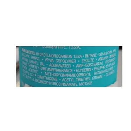 MOROCCANOIL Спрей сухой текстурирующий / Dry Texture Spray MOROCCANOIL 205 мл - 3