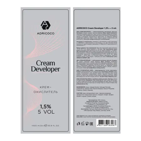 ADRICOCO Крем-окислитель 1,5% (5 vol.) / ADRICOCO Cream Developer 1000 мл - 2