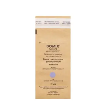 Крафт-пакеты для стерилизации и хранения инструментов коричневые / Domix DGP 75х150 100 штук