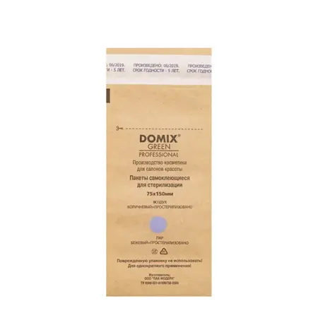 DOMIX Крафт-пакеты для стерилизации и хранения инструментов коричневые / Domix DGP 75х150 100 штук - 1