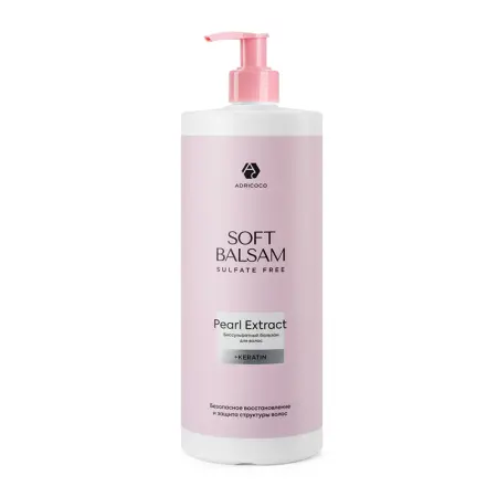 ADRICOCO Бальзам бессульфатный для волос / Adricoco Soft Balsam 1000 мл - 1