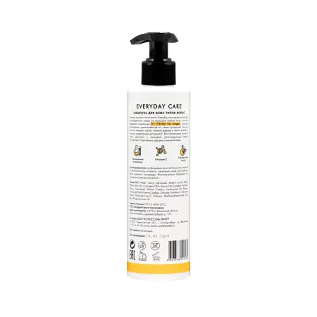 ETERNO PROFESSIONAL Шампунь для всех типов волос / Everyday care SHAMPOO 250 мл - 3