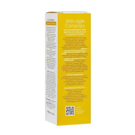 ARAVIA Professional Крем омолаживающий для рук со скваланом и муцином улитки / Anti-Age Complex Cream 150 мл - 5