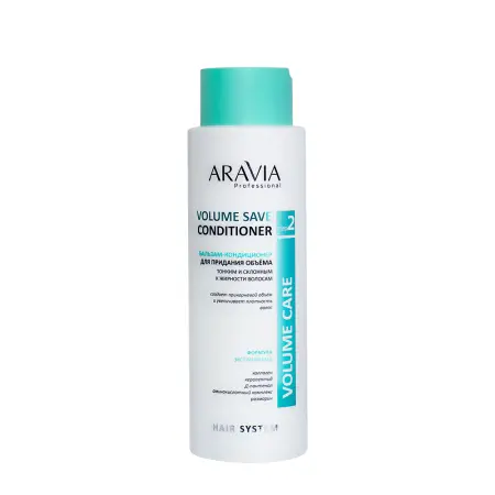 ARAVIA Professional Бальзам-кондиционер для придания объема тонким и склонным к жирности волосам / Volume Save Conditioner 400 мл - 1