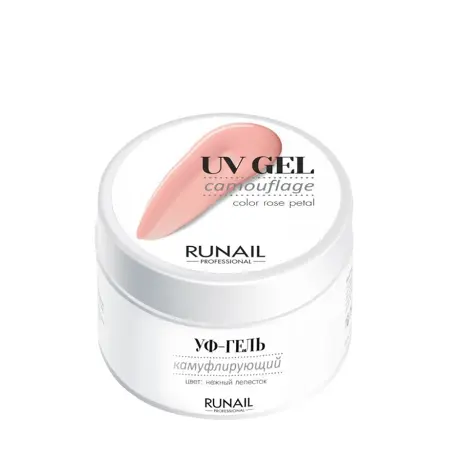 RUNAIL УФ-гель камуфлирующий, нежный лепесток 15 гр - 3