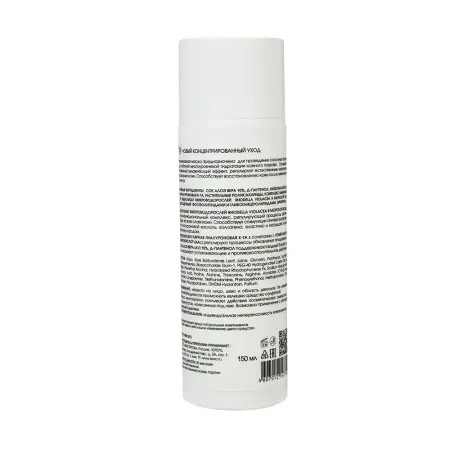 KORA Маска ультраувлажнение для всех типов кожи / KORA PROFESSIONAL 150 мл - 2