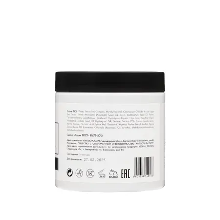 ETERNO PROFESSIONAL Маска восстанавливающая ЛИПИДНАЯ для волос / Oil Complex LIPID MASK 500 мл - 3