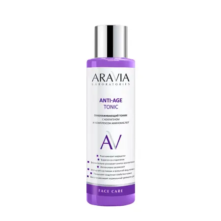 ARAVIA Professional Тоник омолаживающий с коллагеном и комплексом аминокислот / ARAVIA Laboratories Anti-Age Tonic 250 мл - 1