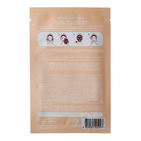YU.R Маска для лица с фильтратом улиточного секрета / YU.R ME Snail Sheet Mask 25 гр - 4
