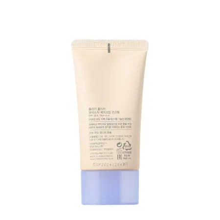 HOLIKA HOLIKA Крем солнцезащитный с тонирующим эффектом для лица SPF 50+ PA++++ / Moisture Make Up Sun Cream Dewy Tone Up 60 мл - 2