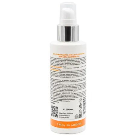ARAVIA Professional Гель очищающий с АНА & ВНА кислотами / АНА & ВНА Cleansing Gel 150 мл - 5