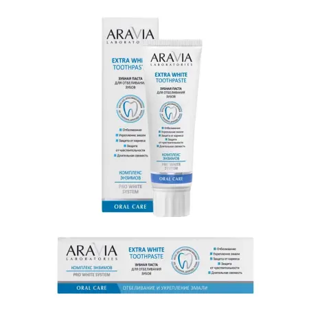 ARAVIA Professional Паста зубная для отбеливания зубов / Aravia Laboratories Extra White Toothpaste 100 гр - 2