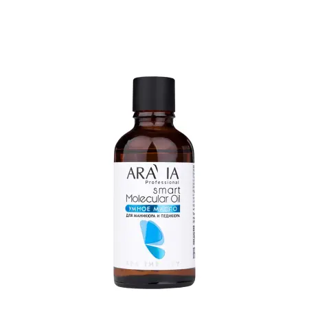 ARAVIA Professional Масло умное для маникюра и педикюра / Aravia Laboratories Smart Molecular Oil 50 мл - 1