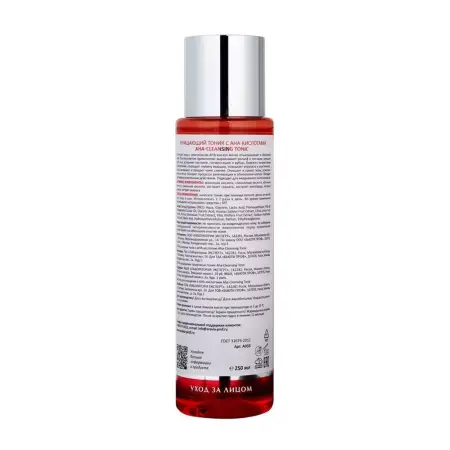 ARAVIA Professional Тоник очищающий с АНА-кислотами / АНА-Cleansing Tonic 250 мл - 5