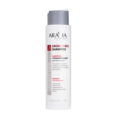 ARAVIA Professional Шампунь стимулирующий для роста волос / ARAVIA Professional Grow Force Shampoo 420 мл - 2