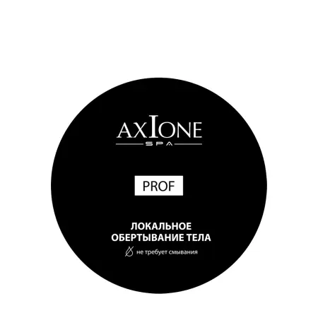 AXIONE LABORATORY Гель-корректор для обертывания Экспресс моделирование / SPA 200 мл - 2