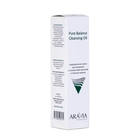 ARAVIA Professional Масло гидрофильное для умывания c салициловой кислотой и черным тмином / Pure Balance Cleansing Oil 110 мл - 5