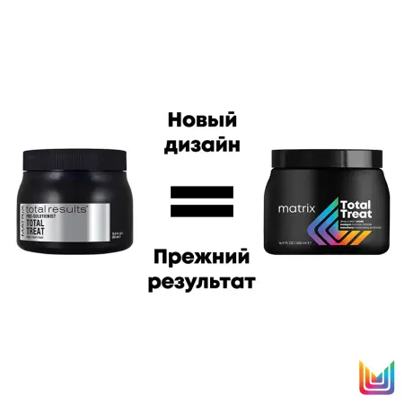 MATRIX Крем-маска экспресс-восстановления для волос / Total Treat 500 мл - 2