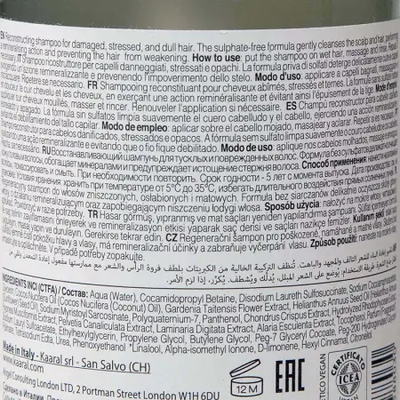 KAARAL Шампунь восстанавливающий для тусклых и поврежденных волос / RENEW CARE SHAMPOO 250 мл - 2