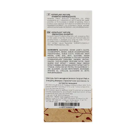 LISAP MILANO Шампунь против выпадения волос с экстрактом женьшеня / Keraplant Nature Anti-Hair Loss Shampoo 250 мл - 3