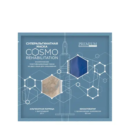 PREMIUM Маска суперальгинатная / Cosmo Rehabilitation 20 гр + 60 мл - 1
