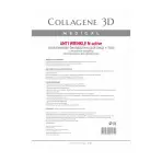Биопластины коллагеновые с плацентолью для лица и тела / Anti Wrinkle А4