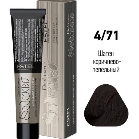 ESTEL PROFESSIONAL 4/71 краска для волос, шатен коричнево-пепельный / De Luxe Silver 60 мл - 2