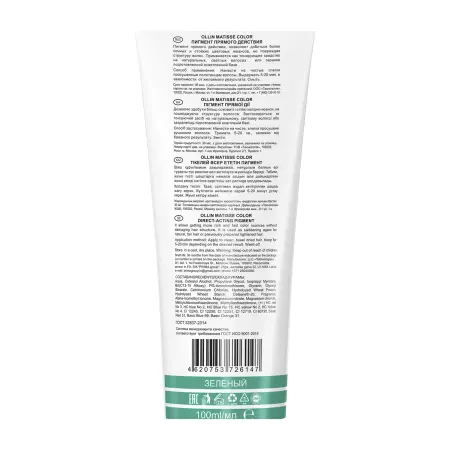 OLLIN PROFESSIONAL Пигмент прямого действия, зеленый / Green MATISSE COLOR 100 мл - 2