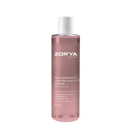 ZORYA Тоник увлажняющий с золотом и гиалуроновой кислотой / Active moisturizing 200 мл - 1