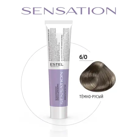 ESTEL PROFESSIONAL 6/0 краска безаммиачная для волос, тёмно-русый / Sensation De Luxe 60 мл - 2