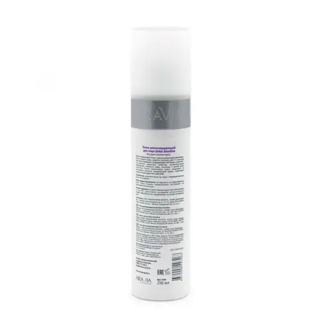 ARAVIA Professional Тоник детоксицирующий / Detox Sensitive 250 мл - 4
