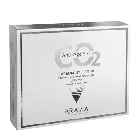 ARAVIA Professional Набор карбокситерапии для сухой и зрелой кожи лица / CO2 Anti-Age Set 3*150 мл - 1