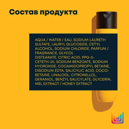 MATRIX Шампунь для кудрявых волос ТР Э КЕРЛ КЭН ДРИМ / A Curl Can Dream 300 мл - 3
